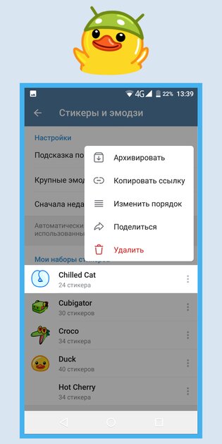 20 скрытых, но полезных функций Telegram. Например, экономия аккумулятора и маскировка