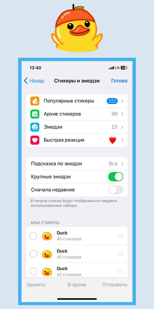 20 скрытых, но полезных функций Telegram. Например, экономия аккумулятора и маскировка