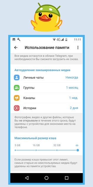 20 скрытых, но полезных функций Telegram. Например, экономия аккумулятора и маскировка