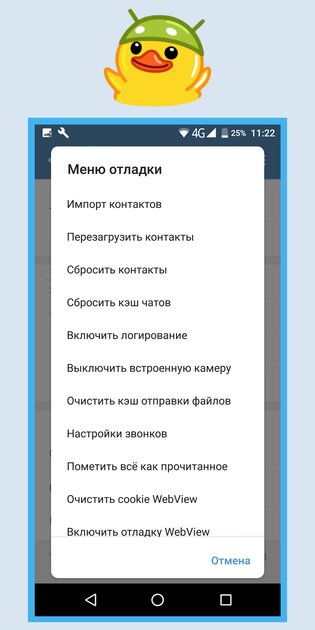 20 скрытых, но полезных функций Telegram. Например, экономия аккумулятора и маскировка