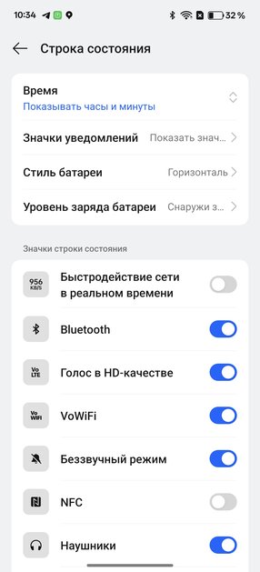 Отличный смартфон необязательно должен быть очень дорогим. Обзор realme GT 7 Pro — радует — Софт и производительность. 16