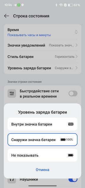 Отличный смартфон необязательно должен быть очень дорогим. Обзор realme GT 7 Pro — радует — Софт и производительность. 17