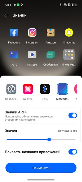 Отличный смартфон необязательно должен быть очень дорогим. Обзор realme GT 7 Pro — радует — Софт и производительность. 20