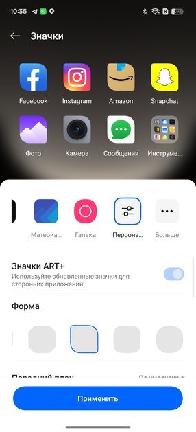 Отличный смартфон необязательно должен быть очень дорогим. Обзор realme GT 7 Pro — радует — Софт и производительность. 21