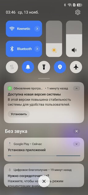 Отличный смартфон необязательно должен быть очень дорогим. Обзор realme GT 7 Pro — радует — Софт и производительность. 13