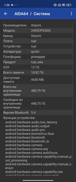 Складной смартфон Xiaomi — плюсы и минусы в реальном использовании. Обзор MIX Flip — Софт и железо. 32