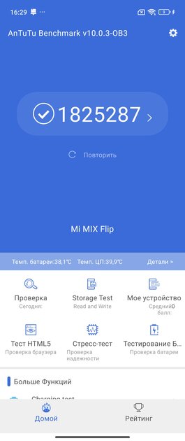 Складной смартфон Xiaomi — плюсы и минусы в реальном использовании. Обзор MIX Flip — Софт и железо. 35