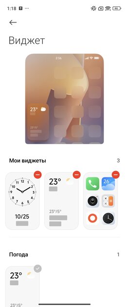 Складной смартфон Xiaomi — плюсы и минусы в реальном использовании. Обзор MIX Flip — Дисплей. 12