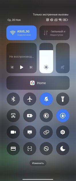 Складной смартфон Xiaomi — плюсы и минусы в реальном использовании. Обзор MIX Flip — Софт и железо. 3