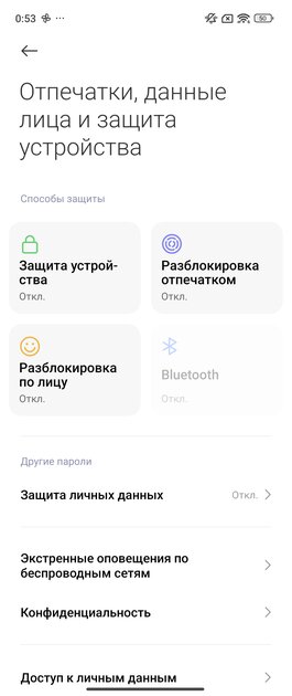 Складной смартфон Xiaomi — плюсы и минусы в реальном использовании. Обзор MIX Flip — Софт и железо. 13