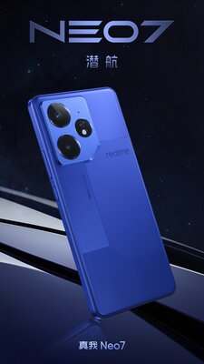 Первый взгляд на Realme Neo7: батарея на 7000 мА·ч и флагманская камера Hyperimage+