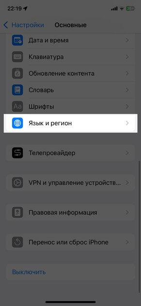 Наконец заработало! Как включить нейросетевые функции Apple Intelligence (c ChatGPT) в России на iPhone — Как включить Apple Intelligence в России. 2