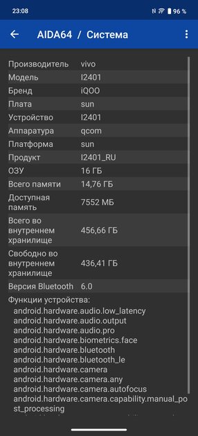 Это какой-то невозможный смартфон: 144 Гц, SD 8 Elite, 1440p — а он не разряжается! Обзор iQOO 13