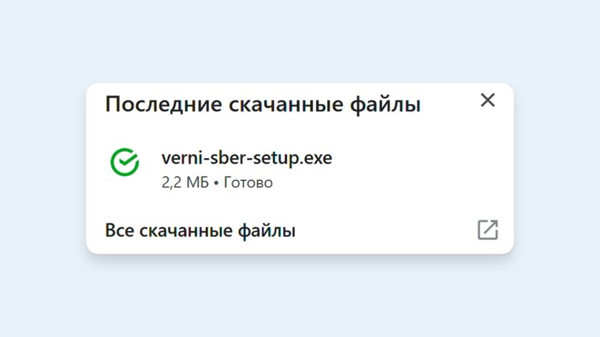 Как установить «Сбербанк Онлайн» на iPhone самому без похода в банк: вышла официальная программа — Инструкция по установке Сбербанка на iPhone. 2