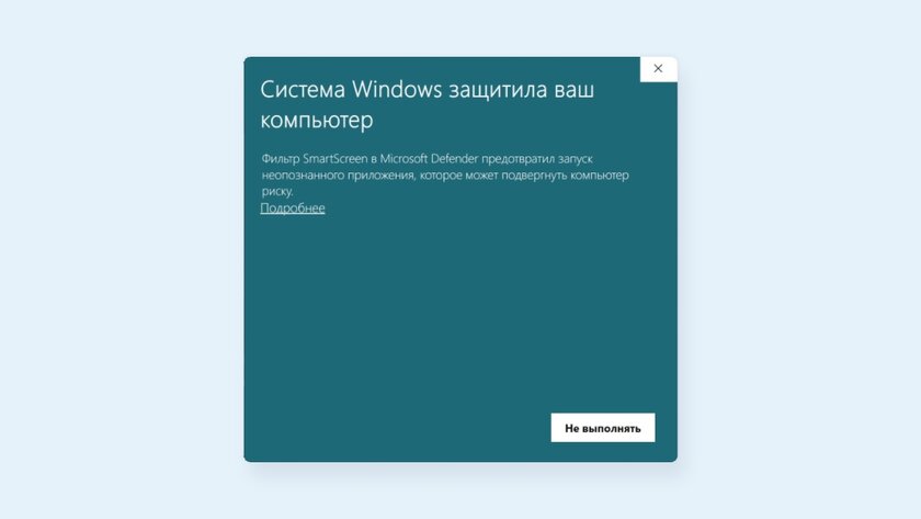 Как установить «Сбербанк Онлайн» на iPhone самому без похода в банк: вышла официальная программа — Инструкция по установке Сбербанка на iPhone. 3