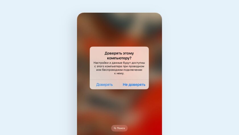 Как установить «Сбербанк Онлайн» на iPhone самому без похода в банк: вышла официальная программа — Инструкция по установке Сбербанка на iPhone. 6