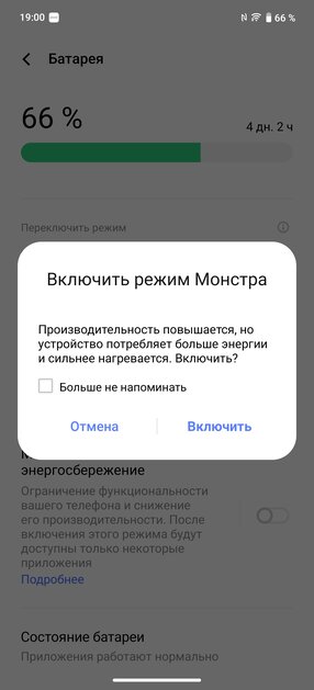 Это какой-то невозможный смартфон: 144 Гц, SD 8 Elite, 1440p — а он не разряжается! Обзор iQOO 13