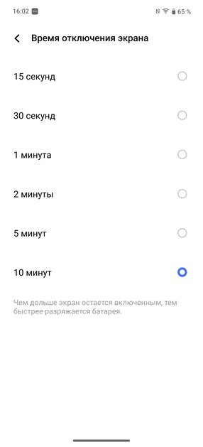 Это какой-то невозможный смартфон: 144 Гц, SD 8 Elite, 1440p — а он не разряжается! Обзор iQOO 13