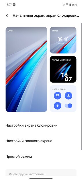 Это какой-то невозможный смартфон: 144 Гц, SD 8 Elite, 1440p — а он не разряжается! Обзор iQOO 13