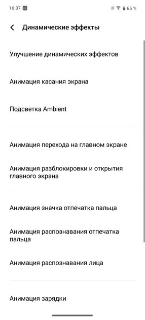 Это какой-то невозможный смартфон: 144 Гц, SD 8 Elite, 1440p — а он не разряжается! Обзор iQOO 13