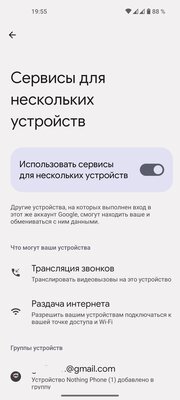 Ещё больше Android-смартфонов получили «магию Apple»: как это работает