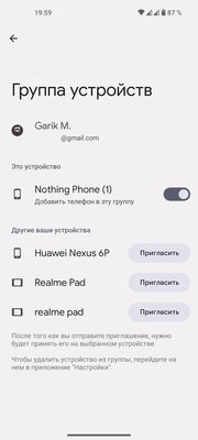 Ещё больше Android-смартфонов получили «магию Apple»: как это работает