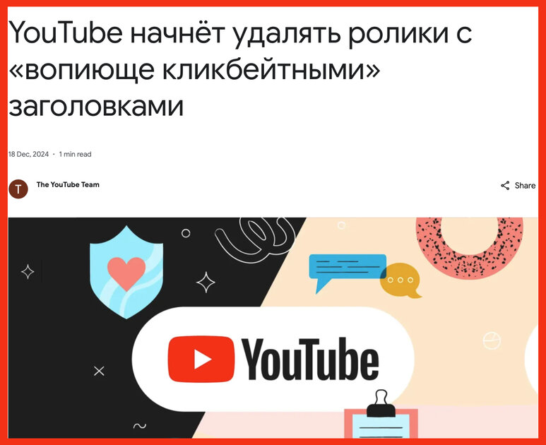 Как хорошо, что Трешбокс это не YouTube 💙💙