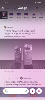 Передовая функция поиска Google заработала на смартфонах Nothing