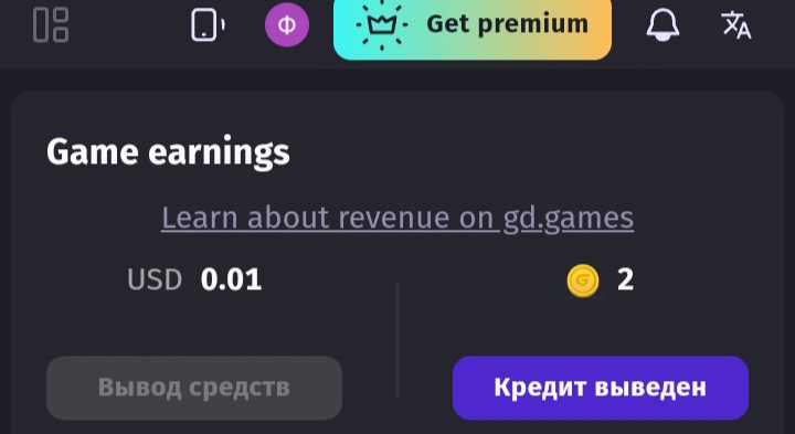 gdevelop 5 — чем имба