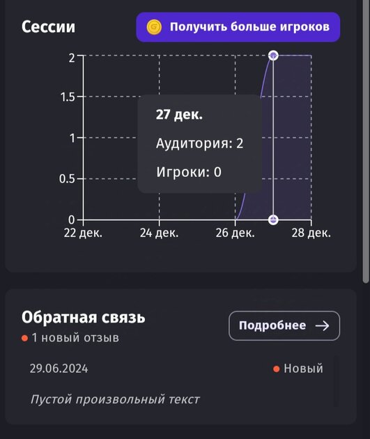 gdevelop 5 — чем имба