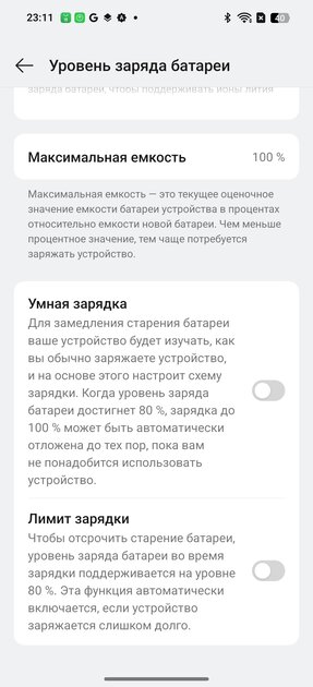 Разрывает флагманы, а стоит куда дешевле — будущий хит. Обзор OPPO Find X8 — Автономность и зарядка. 5