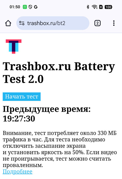 Разрывает флагманы, а стоит куда дешевле — будущий хит. Обзор OPPO Find X8 — Автономность и зарядка. 1