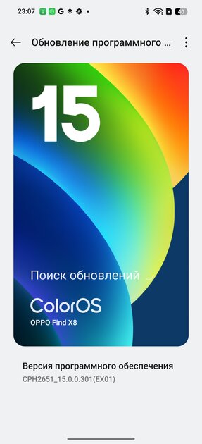 Разрывает флагманы, а стоит куда дешевле — будущий хит. Обзор OPPO Find X8 — Софт и железо. 5