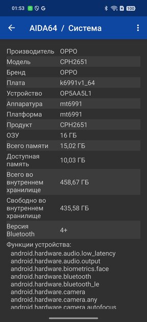 Разрывает флагманы, а стоит куда дешевле — будущий хит. Обзор OPPO Find X8 — Софт и железо. 16