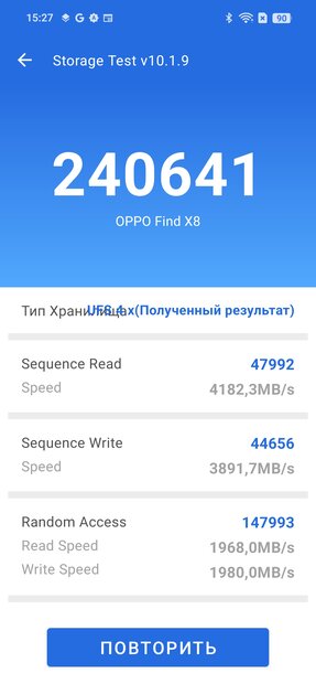 Разрывает флагманы, а стоит куда дешевле — будущий хит. Обзор OPPO Find X8 — Софт и железо. 26