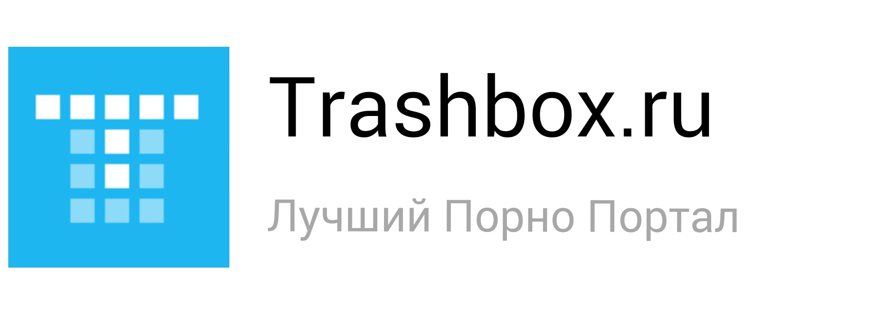 Трешбокс версия. Трешбокс. Логотип трешбокс. Трэш бокс ру. G trashbox.