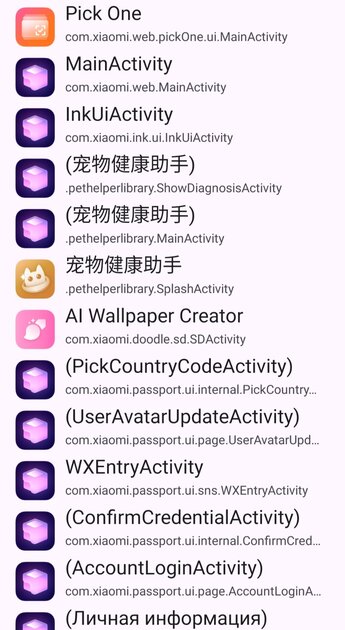 Xiaomi AI Toolbox