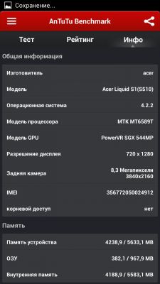 Обзор Acer Liquid S1 Duo