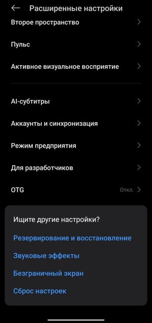 Как вернуть звонилку Xiaomi с функцией записи разговоров — просто и без перепрошивки