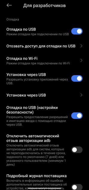 Как вернуть звонилку Xiaomi с функцией записи разговоров — просто и без перепрошивки