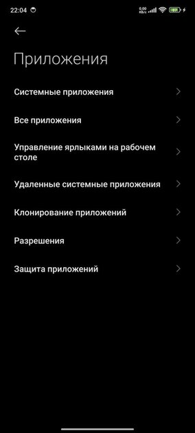 Как вернуть звонилку Xiaomi с функцией записи разговоров — просто и без перепрошивки