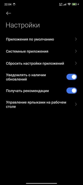 Как вернуть звонилку Xiaomi с функцией записи разговоров — просто и без перепрошивки