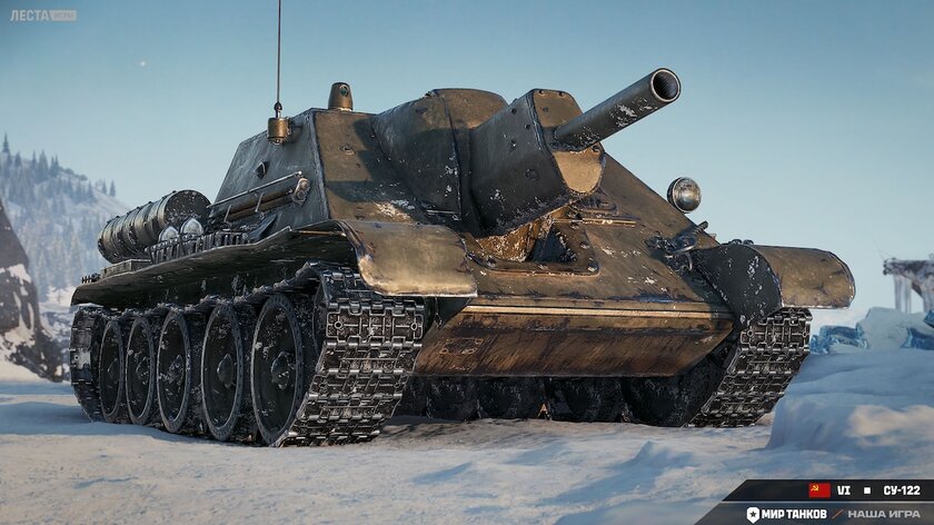 11‑й уровень, Калининград и огнемёты: в Мире танков вышел крупный апдейт