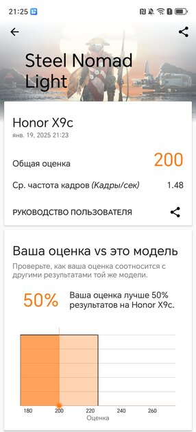 Стильный, прочный и не боится морозов: обзор HONOR X9c