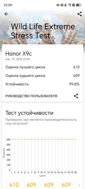 Стильный, прочный и не боится морозов: обзор HONOR X9c