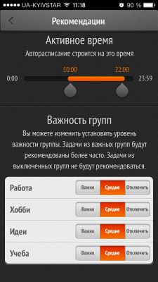 TOP лучших тайм-менеджеров для iOS