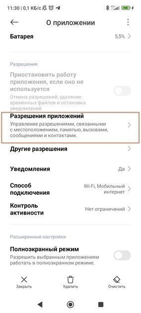 Как мгновенно отправлять файлы с Windows 10/11 на Android и обратно: папка прямо в «Проводнике» — Решение проблем с приложением «Связь с Windows». 1