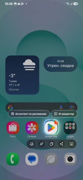 Узнаваемый дизайн, море Galaxy AI и топовый дисплей: обзор Samsung Galaxy S25+ — Искусственный интеллект. 8