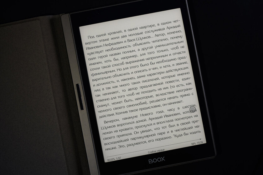 Как выбрать электронную книгу: 8 вещей, на которые нужно обратить внимание — Диагональ и разрешение. 1