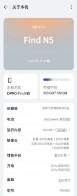 Ультратонкий смартфон OPPO Find N5 полностью рассекречен. Известна дата запуска